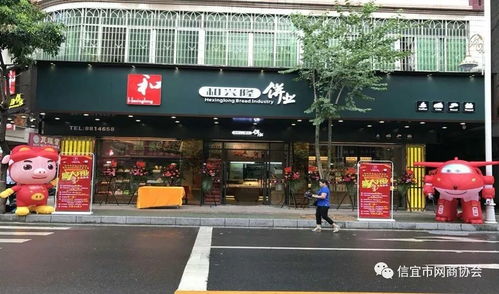 和兴隆辉煌创领本土饼业 巨冠创，品质为信宜加冕