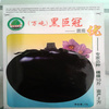 探寻高产品种 从“黑巨冠”圆茄种子看蔬菜种子的选育与相似款识别